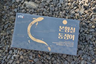 [비린내 완벽제거] 본황칠 통장어 국내산 장어즙 아르기닌 2800mg 장어즙효능 기력보강 — 5점을 준 리뷰어가 2022년 8월 올린 사용 사진