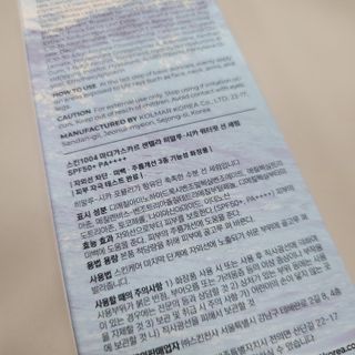 [스킨1004] 마다가스카르 센텔라 히알루-시카 워터핏 선세럼 50ml — 5점을 준 리뷰어가 2024년 5월 올린 사용 사진
