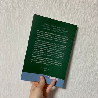 starchan92님이 올린 리뷰 사진 2