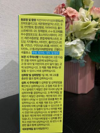 메디포스트 모비타 바디코드 식이섬유 차전자피에 빠지다 30포 — 5점을 준 리뷰어가 2022년 12월 올린 사용 사진