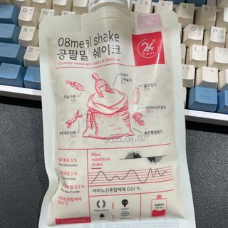 클린24시간 공팔밀쉐이크 1세트 (5개) — 4.5점을 준 리뷰어가 2023년 6월 올린 사용 사진
