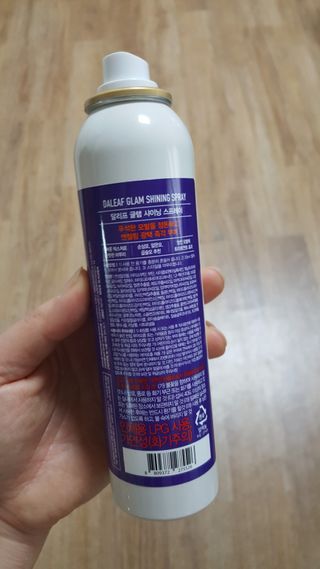 달리프 글램 샤이닝 스프레이 150ml — 5점을 준 리뷰어가 2021년 1월 올린 사용 사진