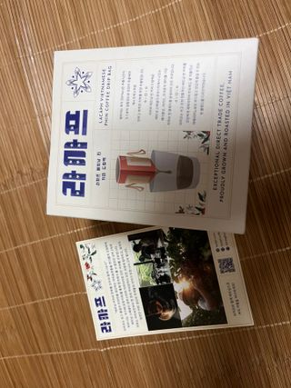 라까프 베트남 핀 커피 드립백 7개입 — 5점을 준 리뷰어가 2022년 9월 올린 사용 사진