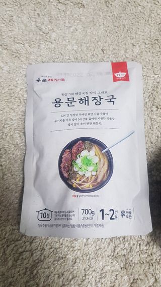 어멋 이건 꼭 경험해 봐야 해!!님이 올린 리뷰 사진 2