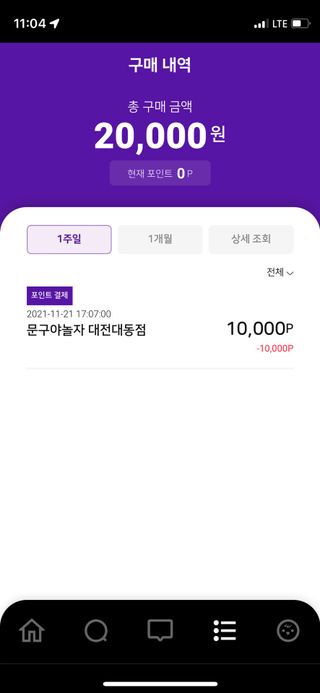 지니월드님이 올린 리뷰 사진 3