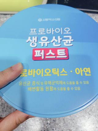 자연이맘님이 올린 리뷰 사진 1