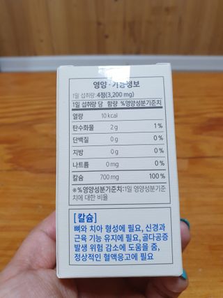 이쁜공주님이 올린 리뷰 사진 2
