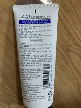 은아츄츄님이 올린 리뷰 사진 4