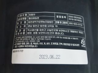 꾸꾸님이 올린 리뷰 사진 3