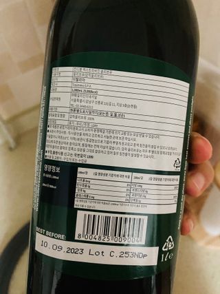 오늘도스마일님이 올린 리뷰 사진 4