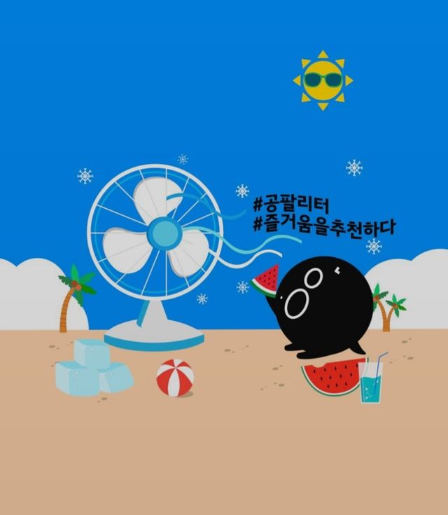 슬기로운 공팔추천생활 [친구야 함께하자] 리뷰 사진