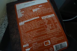 한성기업 무볼레 왕건더기 볶음밥 묵은지삼겹살 — 5점을 준 리뷰어가 2021년 10월 올린 사용 사진