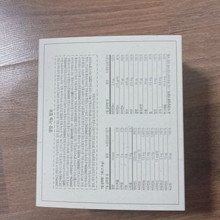네이처셋 멀티비타민 종합비타민팩 1개월분 — 5점을 준 리뷰어가 2021년 6월 올린 사용 사진