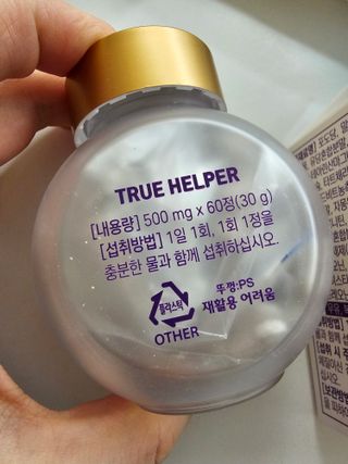 트루헬퍼 굿밤 특급 건강 보조제 수면 1박스 2개월분 — 5점을 준 리뷰어가 2023년 4월 올린 사용 사진