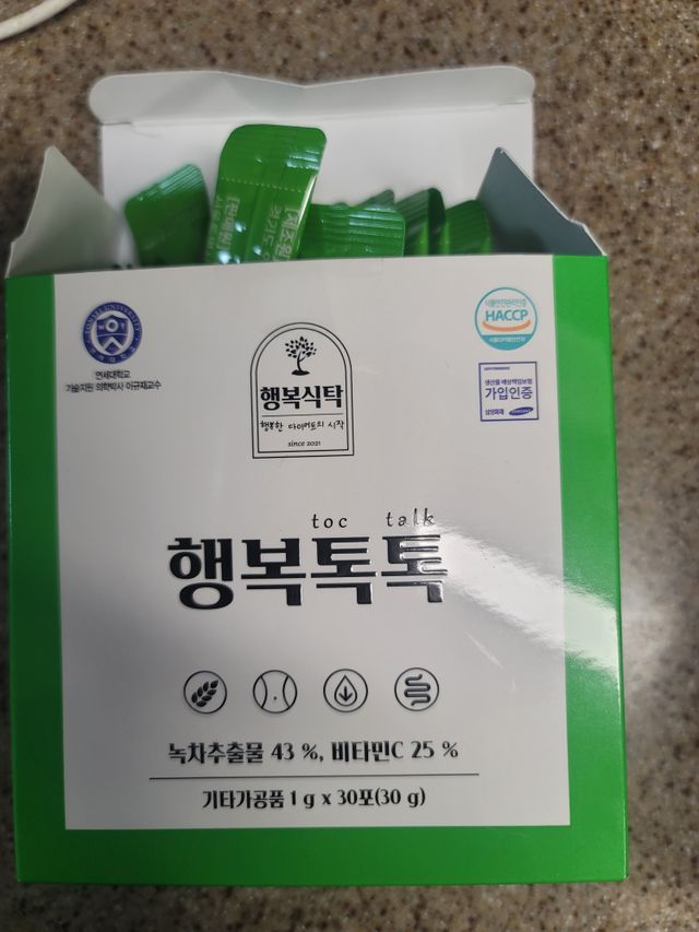 행복톡톡 리뷰 사진