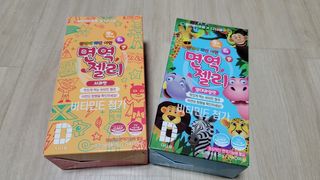 다나음 셀렌에 빠진 아연면역젤리 열대과일맛+사과맛 — 5점을 준 리뷰어가 2021년 3월 올린 사용 사진
