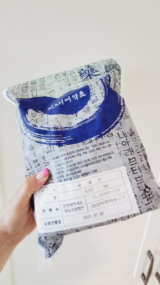 율마님이 올린 리뷰 사진 3