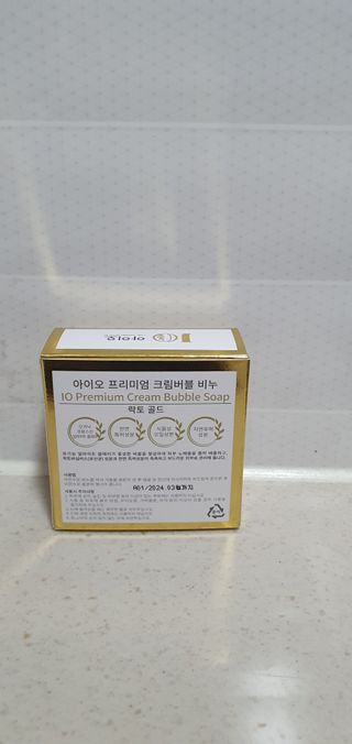 아이오 프리미엄 크림버블 락토골드 — 5점을 준 리뷰어가 2021년 5월 올린 사용 사진