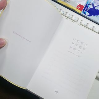 나미나밍🥳님이 올린 리뷰 사진 3