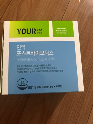 [풀무원건강생활] 면역 포스트바이오틱스 1팩 — 5점을 준 리뷰어가 2021년 3월 올린 사용 사진