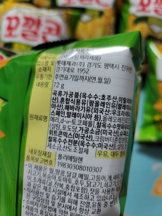 샛별이님이 올린 리뷰 사진 3