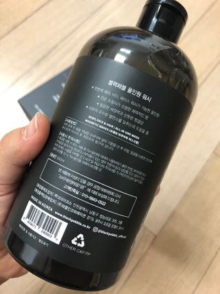 블랙페블 올인원 워시 마그네틱 웨이브 500ml — 5점을 준 리뷰어가 2021년 5월 올린 사용 사진