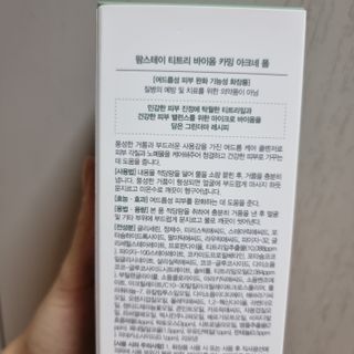 믱믱님이 올린 리뷰 사진 2