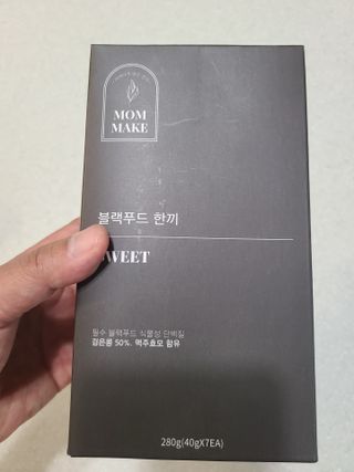 [맘메이크] 블랙푸드 한끼 — 4점을 준 리뷰어가 2021년 7월 올린 사용 사진