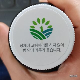 슬림플래닛 녹차카테킨 500mg 애프터밀 — 5점을 준 리뷰어가 2021년 3월 올린 사용 사진
