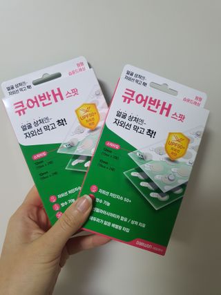 [큐어반H 스팟] 자외선 99프로 차단되는 스틱타입 스팟밴드(1팩 / 66매입) — 4점을 준 리뷰어가 2023년 1월 올린 사용 사진