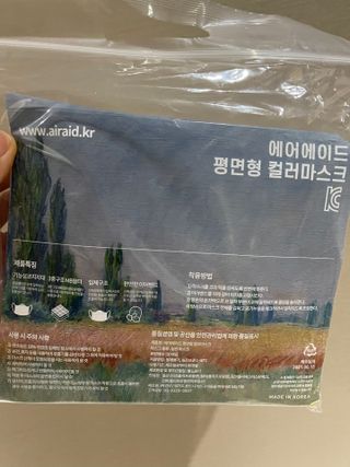 에어에이드 컬러 덴탈 마스크 — 4.5점을 준 리뷰어가 2021년 8월 올린 사용 사진
