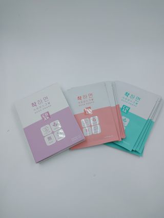 바르다 예민한 그날 따듯한 온기가 필요할 때 CHAK 패치 — 4점을 준 리뷰어가 2021년 10월 올린 사용 사진