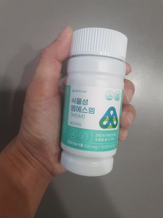 서울약사신협_식물성 엠에스엠_500mg x 120정 — 4점을 준 리뷰어가 2021년 11월 올린 사용 사진