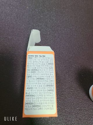 프리마인 성큼다가온 봄, 이너뷰티를 챙겨야 피부도 화사하게, 컨디션도 활기차게. 흡수율을 높인 고효율 비타민. — 5점을 준 리뷰어가 2023년 2월 올린 사용 사진