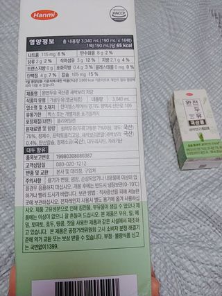 나리님님이 올린 리뷰 사진 2