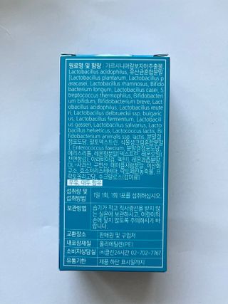 클린24시간 슬림앤유산균 1박스 (3.5g X 15포) — 5점을 준 리뷰어가 2022년 11월 올린 사용 사진