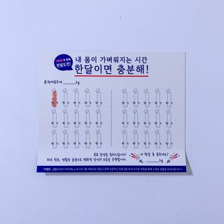 생활속미 이로운 효소균 15곡곡물발효효소 효소식품 — 5점을 준 리뷰어가 2021년 5월 올린 사용 사진