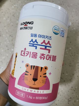 일동아이키즈쑥쑥 일동 아이 키즈 쑥쑥 — 5점을 준 리뷰어가 2022년 10월 올린 사용 사진