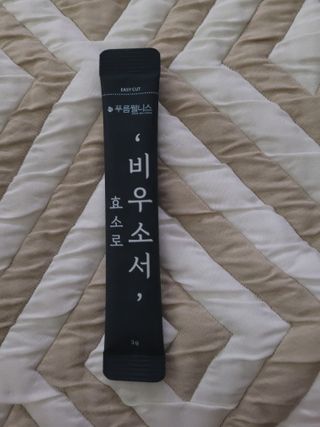 [푸름웰니스] 효소로 비우소서 1개월분-30포 — 5점을 준 리뷰어가 2021년 11월 올린 사용 사진