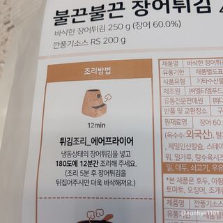 투희맘님이 올린 리뷰 사진 3