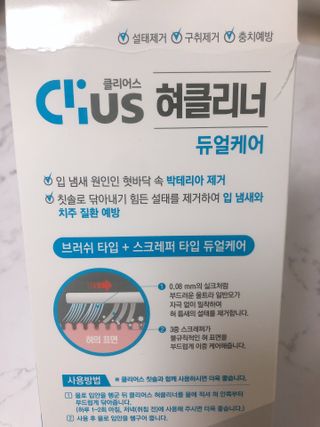 라기라기님이 올린 리뷰 사진 4