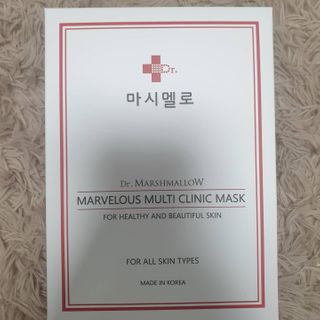 닥터마시멜로 마블러스 멀티 클리닉 마스크 — 5점을 준 리뷰어가 2021년 2월 올린 사용 사진