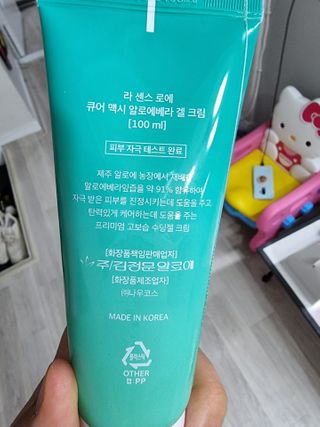김정문알로에 큐어 큐어 맥시 알로에베라 겔 크림 — 5점을 준 리뷰어가 2021년 2월 올린 사용 사진
