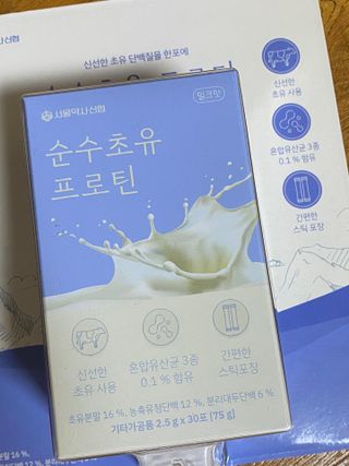 서울약사신협_순수초유프로틴_2.5gx30포 — 5점을 준 리뷰어가 2021년 11월 올린 사용 사진