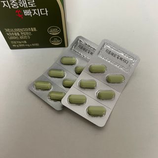 클린24시간 지중해로 쏙빠지다 1SET (800mg*60정) — 4점을 준 리뷰어가 2022년 9월 올린 사용 사진
