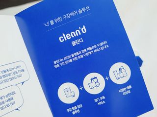 주식회사 클린디 [클린디]🌿민트향으로 상쾌하게, 단짝가글 + 맞춤 칫솔 + 치약 세트🦷 — 5점을 준 리뷰어가 2021년 12월 올린 사용 사진