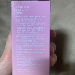 아우로라님이 올린 리뷰 사진 2