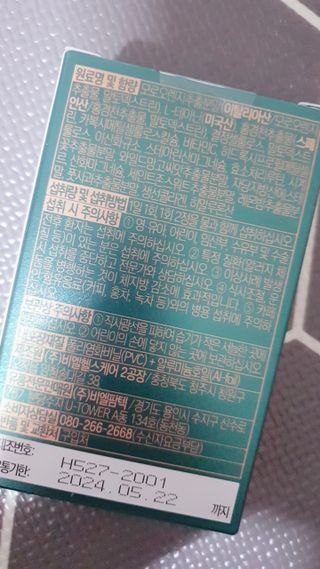 모떼네님이 올린 리뷰 사진 2
