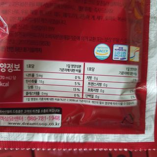 서울약사신협_내몸애생발란스아로니아_70ml x 30포 — 5점을 준 리뷰어가 2021년 6월 올린 사용 사진