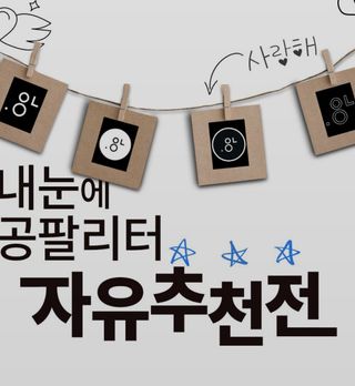 이용재님이 올린 리뷰 사진 3